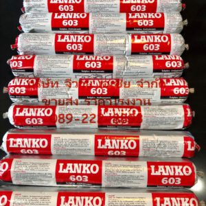 กาวยาแนว โพรียูรีเทน LANKO603