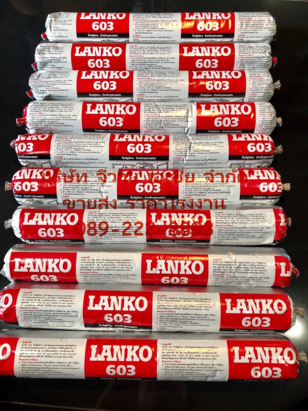 กาวยาแนว โพรียูรีเทน LANKO603