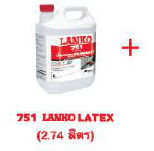 ส่วนผสม LANKO 751