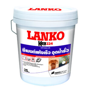 LANKO 224