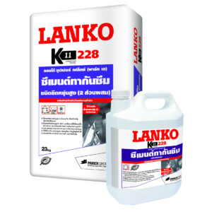 LANKO 228