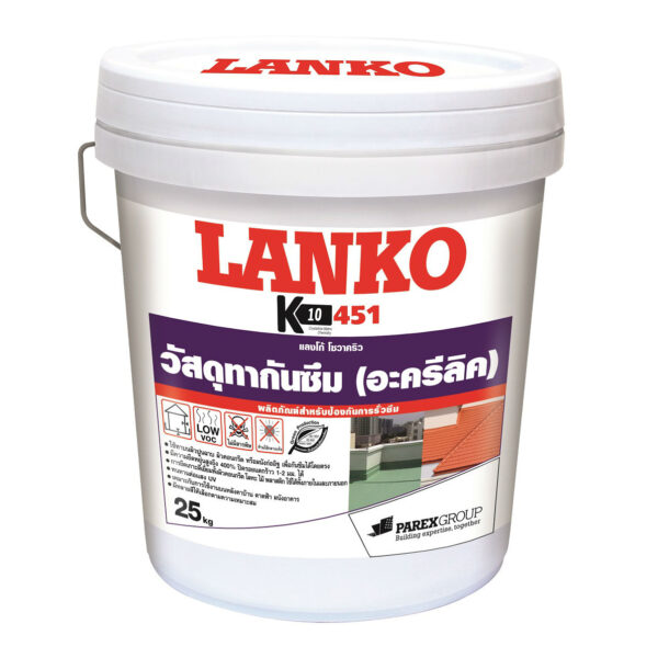 LANKO 451