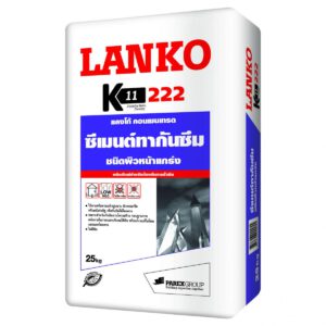 LANKO 222