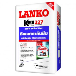 LANKO 227