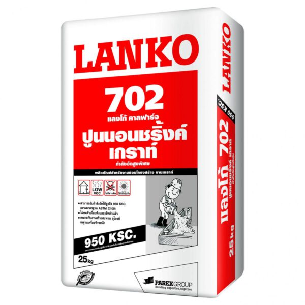 LANKO 702 ปูนนอนชริ้งค์เกราท์ รับกำลังอัดสูงพิเศษ