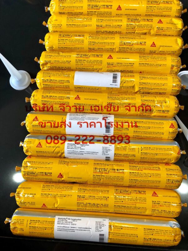 กาวยาแนว โพรียูรีเทน Sikahyflex-160